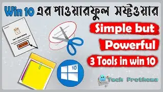 Win 10 এর প্রয়োজনীয় ৩ টি সফটওয়্যার || very powerful application in windows 10