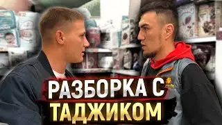 ПОСТАВИЛ НА МЕСТО БОРЗОГО ПРОДАВЦА / НАКАЗАЛ ЗА ПРОСРОЧКУ