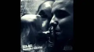 Dza-Dze - Биография