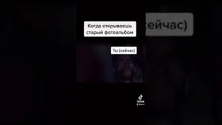 Ну и урод же ты