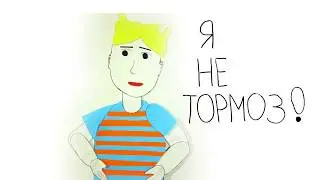 Анимационный буктрейлер  