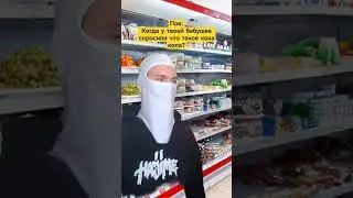пов: каждая бабушка 👵