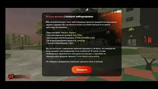 бан за фейк