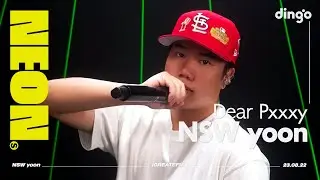 NSW yoon – Dear Pxxxy | 4K Live Performance | NEON SEOUL | DGG | DINGO