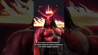 Кто такой Хеллбой? | Страшилки 