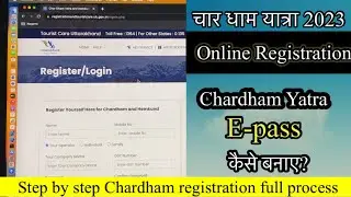Char dham yatra registration 2023 Full Process | Kedarnath, Badrinath, Hemkund sahib, registration