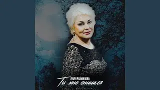 Красивая женщина
