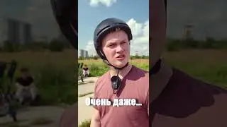 Бездорожье на электросамокате под фонк