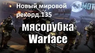 Судная ночь
