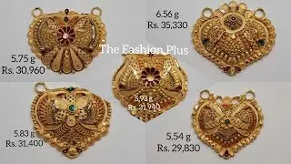 Latest Gold Mangalsutra Pendant |Locket Design with Weight and Price