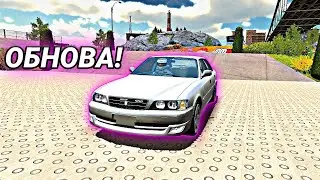НОВАЯ ЛОКАЦИЯ И TOYOTA CHASER! ОБНОВА В Car parking multiplayer