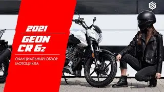 Geon CR6z 2021