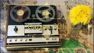Reel-to-reel tape recorder 