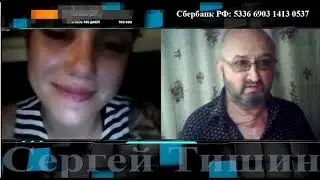 Про любовь