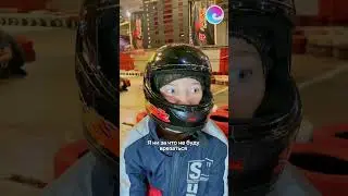 Картинг на крытом треке