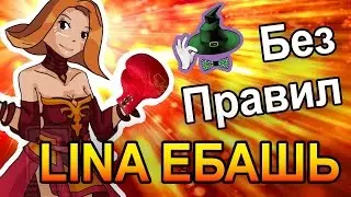 Знакомство с девушкой в доте.
