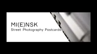 #KANDENSAT | MI(E)NSK | STREET PHOTOGRAPHY POSTCARDS PRINTING