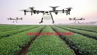 Top 10 Modern agriculture technology in 2041