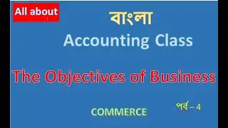 Commerce Class in Bangla - Ultimate Guide to Understanding the Objectives of Business