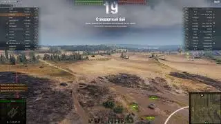 World of Tanks