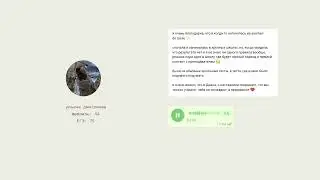 отзыв Ульяны, с 44 до 74 баллов ❤️