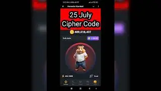 25 July Daily Cipher | Hamster Daily Cipher| Daily Cipher Code
