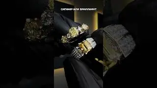 Где сапфир, а где бриллиант? 🧐
