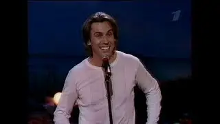 Галкин пародирует Ельцина (2005).