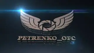New Интро