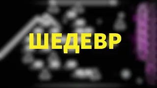 САМЫЙ ЛУЧШИЙ И ДОРОГОЙ КОЛЛАБ ЗА ВСЮ ИСТОРИЮ ГДК!