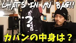【Vlog】What’s in my bag!!