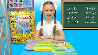 Лиза и правила поведения в школе - Back to School story