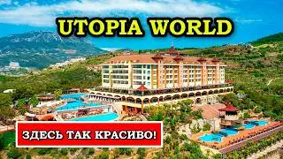 A GORGEOUS Turkish Hotel with a BIG DRAWBACK - Utopia World Hotel Alanya 5* Review