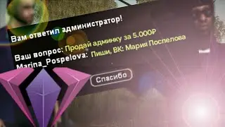 Что если написать 