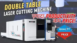Double Table Fiber Laser | 1.5KW FIBER LASER ESSELL