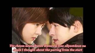 너는 나의 봄이다 (You are my spring) - Sung Si Kyung (Secret Garden OST) [ENG SUB]
