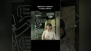 Виолетта Малышенко, слив Вилки в тг: violett_hills23