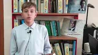 Есенинские чтения 2023