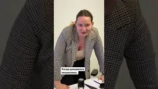 когда доверился мошеннику...