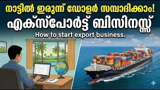 You can earn dollars while staying at home! Export business How to start export business