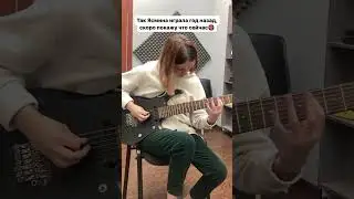 Intervals - lock and key guitar solo cover - девушка круто сыграла на гитаре 