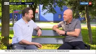Футбол России. Владимир Федотов. Эфир 22.08.2023