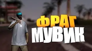 КАПЧУСЬ НА ЕВОЛЬВЕ 24/7
