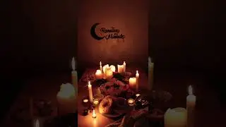 পবিত্র রমজানের শুভেচ্ছা। Ramadan Mubarak #ramadan #ramadanmubarak