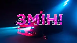 XXV кадр - Змін! (PIT BULL BATTLE VII.ФИНАЛ)