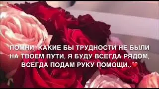 Для свекрови озвучка