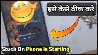 Phone Is Starting Problem | Phone Is Starting Problem Tecno | Stuck On Phone Is Starting | Solution