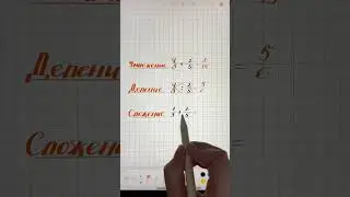 Легче лёгкого 👍