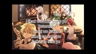 Seven Deadly Sins opening 1 full with lyrics