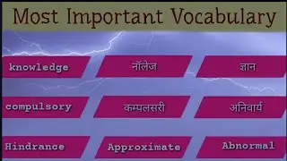 Daily use words | Basic English Words |  Improve Your Vocabulary | @knowledgebyjagdish8369